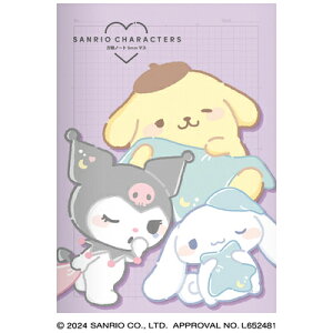 ノート パープル ミルキークリア方眼ノート むにゃっと サンリオキャラクターズ Sanrio 126577 クラックス CRUX ポイント UP 期間限定