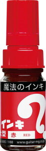 マジックインキ 大型 赤 ML-T2 油性マーカー ペン 寺西化学工業 ポイント UP 期間限定