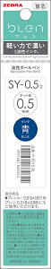 u[ bLen U {[y 0.5mm ֐c SY|0.5c  P-RSY5-BL [u ZEBRA
