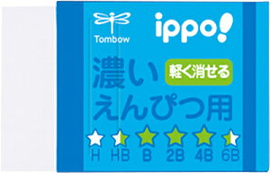 S Z҂p ippo! u[ EK-IM01 g{M Tombow