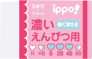 S Z҂p ippo! sN EK-IW01 g{M Tombow