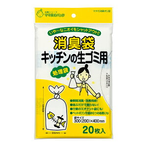 マルアイ MARUAI 消臭袋 キッチンの生ゴミ用 20枚入 シヨポリ-2 消耗品 日用品 まとめ買い ゴミ袋