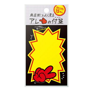 ӂ XXł悭A̕t oNncB 22-6001 TTK