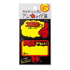 ӂ XXł悭A̕t vJ[hC 22-6012 TTK