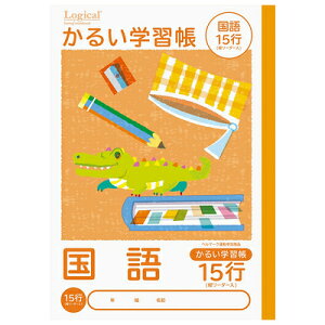 iJoV  15s [_[ B5 ǂ낱 邢wK m[g  NB51-C15GL Nakabayashi