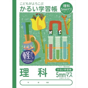 iJoV  5mm}X [_[ B5 ǂ낱 邢wK m[g 5mm NB51-LH5 Nakabayashi