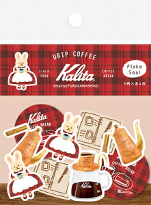 V[ ʌ at[NV[ afternoon Kalita J^ DRIP COFFEE QSA232 Ð쎆H FURUKAWASHIKO
