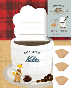 ^[Zbg ʌ R[q[^[Zbg morning Kalita J^ DRIP COFFEE LT680 Ð쎆H FURUKAWASHIKO