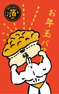 ۂ ʌ }bX 딓 KJ093 Ð쎆H FURUKAWASHIKO |Cg UP Ԍ