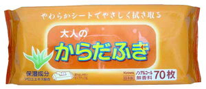 炾ӂ lp 70 { EGbgeBbV ӂ mAR[ pi q hЗpi 炾@ ̐@ ӂV[g aH