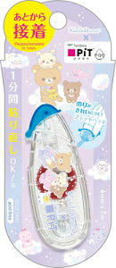 e[v̂ bN} Rilakkuma sbggCGbO Pit egg L~bNX FT72101 TGbNX san-x |Cg UP Ԍ