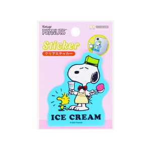 XebJ[ Xk[s[ F PEANUTS Bon VoyageI SNOOPY S8592810 TX^[ sunstar |Cg UP Ԍ