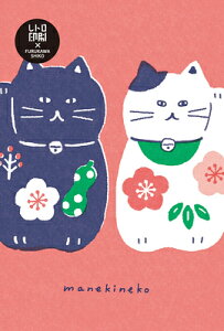 |XgJ[h ܂˂˂ g JAM 2e HJ066 Ð쎆H FURUKAWASHIKO