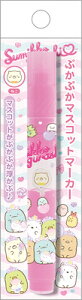 }[J[ ݂R炵 ˂ sN ՂՂ}XRbg}[J[ Sumikko gurashi 킭킭RNV PR13701 TGbNX san-x