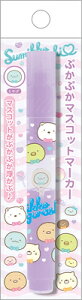 }[J[ ݂R炵 Ƃ p[v ՂՂ}XRbg}[J[ Sumikko gurashi 킭킭RNV PR13702 TGbNX san-x