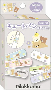 Jnp bN} L[go Rilakkuma LN^[ Jbgo ΂񂻂 ~} ohGCh L~bNX CB34402 TGbNX san-x