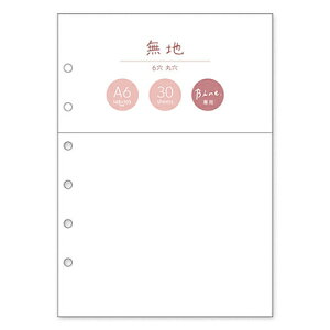 n tB A6 oC Bine. 57990 }ChEFCu MINDWAVE