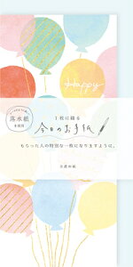 ^[Zbg ̂莆 HAPPY LIK45 Ð쎆H FURUKAWASHIKO |Cg UP Ԍ