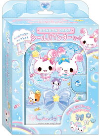 クーリア ボンボンドロップシール シールバインダー セット キャンディツインズ 01222 立体シール スターターセット ぷくぷくシール ボンドロ