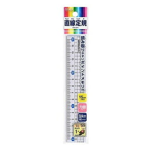 メタクリル 直線定規 15cm HSS151 クツワ KUTSUWA