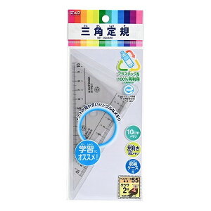 ĐPETOpK 10cm HAA12E Nc KUTSUWA
