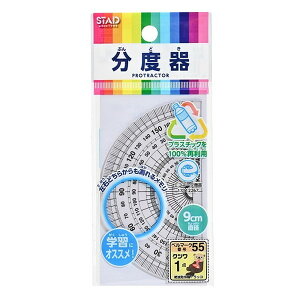 ĐPETx 9cm HPP09E Nc KUTSUWA