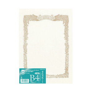 ܏ p B4 RN v^Ή p 10 J-SJ204 KOKUYO