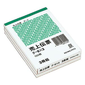 `[ B7 ^e^  ㎿ 100 3pbN e-8X3 RN KOKUYO