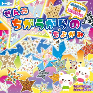 ܂莆   悪 15×15cm ǂԂ 肪 006058 g[[