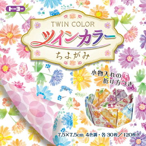 cCJ[ 悪  7.5×7.5cm ʕԕ 006115 ܂莆 肪 g[[