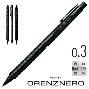V[vy 0.3mm IYl orenznero ubN PP3003-A j[ÄוIׂ܂ ؂Ă Pentel