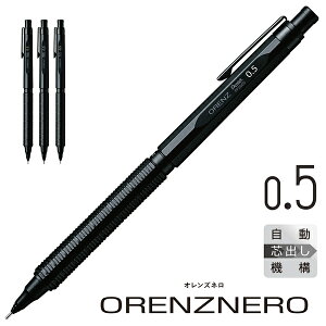 V[vy 0.5mm IYl orenznero ubN PP3005-A j[ÄוIׂ܂ ؂Ă Pentel