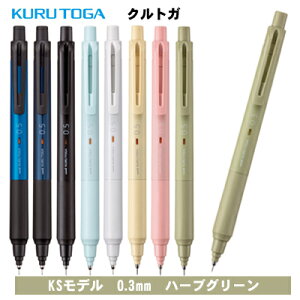 �N���g�K 0.3mm KS���f�� �n�[�u�O���[�� �V���[�v�y�� �V���[�y�� M3KS1P.76 309591000 �O�H���M MITSUBISHI uni