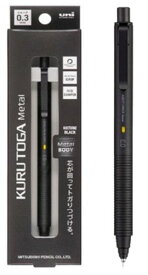 三菱鉛筆 シャープペン クルトガメタル 0.3mm ノクターンブラック M3KH1P.24 MITSUBISHI