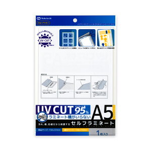 UVJbgZt~l[gA5E1 8617-A5 iJgVY