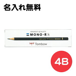 [   ] ꉔM mRS 4B MONO RS  ҂ _[X MONO-RS4B g{M Tombow