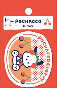 古川紙工 サンリオキャラクターズ ステッカー ポチャッコ A フルーツマーケット SS55 FURUKAWASHIKO