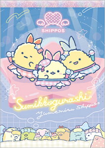  pbh ݂R炵 ݂邵ۂ Sumikko gurashi MH26501 TGbNX san-x