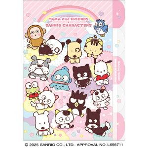 クリアファイル 5インデックス タマ アンド フレンズ サンリオキャラクターズ カラフルパーティー 130078 クラックス CRUX
