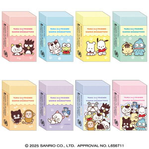 シークレット 消しゴム タマ アンド フレンズ サンリオキャラクターズ MIX ※柄選べません 130084 クラックス CRUX