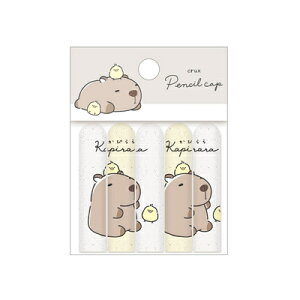 鉛筆キャップ カピララ Kapirara 130688 クラックス CRUX