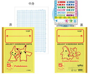 ZNgwK |PbgX^[ B5 5mmr [_[r E KP-5E ׋ w wZ ^