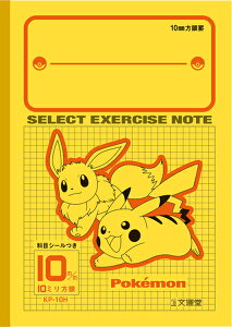 ZNgwK |PbgX^[ B5 10mmr [_[r H KP-10H ׋ w wZ ^