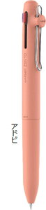 uniball ZENTO 3�F �{�[���y�� 0.38mm 0.5mm ���t�B�� �O�H���M MITSUBISHI ���j�{�[���[���g �{�[���y�� ��l����