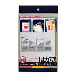 Zt ~l[g ͂ 3 854-PC ~l[gtB iJgVY