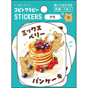 V[ XebJ[ Zbg Rrg NbJr[ Ó} \Ă͂ _CJbg 5 t510017 pCubN PINEBOOK