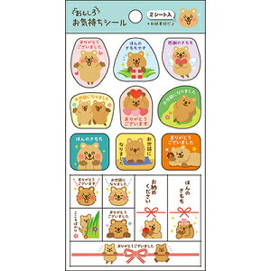 V[ XebJ[ bZ[W CV[ NbJr[ t513013 pCubN PINEBOOK