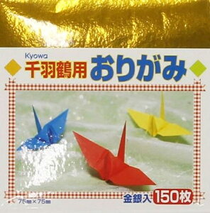 ××p Hߗp 肪 7.5cm 150 NO.710 aH Kyowa