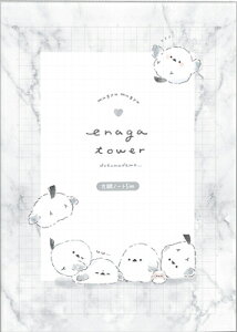 クーリア クリア 方眼ノート 5mm エナガタワー マーブル 00026 Q-LIA