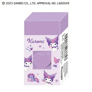 ミニ消し入り消しゴム クロミ 306685 カミオジャパン kamiojapan